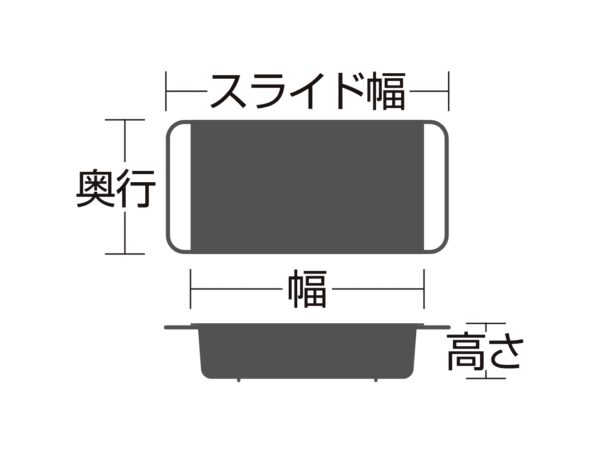 スライド式メッシュ水切りかご - ミネックスメタル